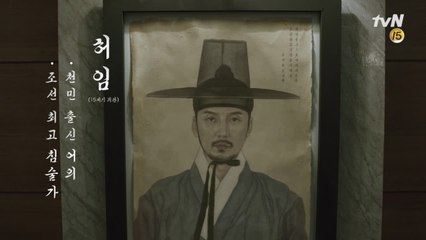 [최초]김남길X김아중, 조선왕복 메디활극  첫 티저 공개