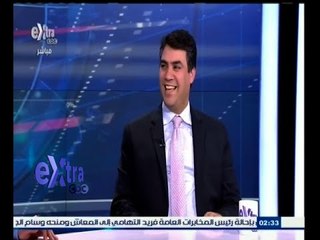 #غرفة_الأخبار | تحليل لأداء البورصة المصرية