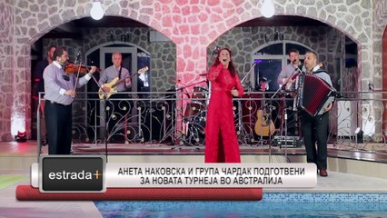 Estrada plus 30 05 2017  Aneta Nakovska i grupa Cardak podgotveni za novata  turneja vo Avstralija