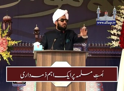 Duties and Responsibilities of the Islamic Ummah. [ Explained By: His Excellency Sahibzada Sultan Ahmad Ali Sb ]