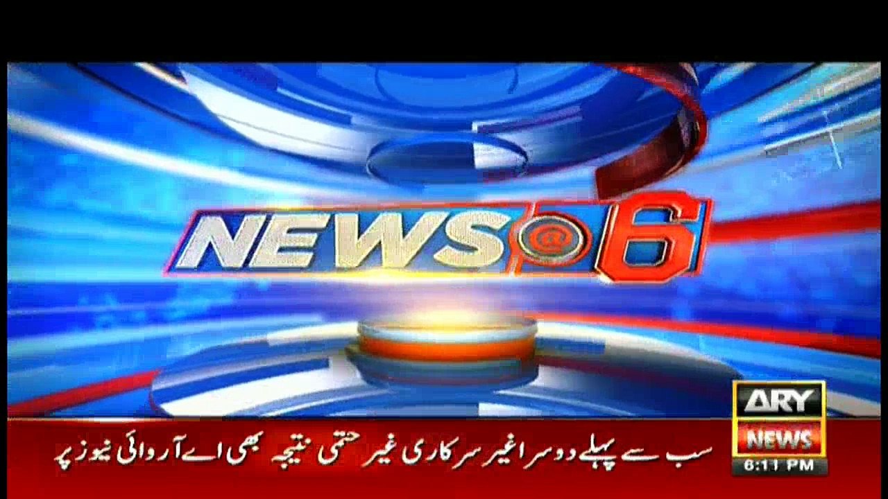 News @ 6 - 9th July 2017
