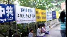 protester outside court building
