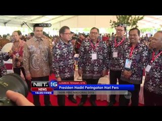 Скачать видео: Presiden Jokowi Hadiri Peringatan Hari Pers di Lombok - NET16