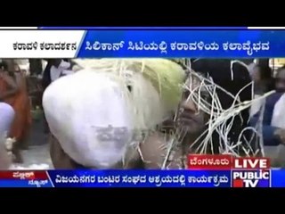 Nagaradhanaiya Vaibhav In Tulu Nadu