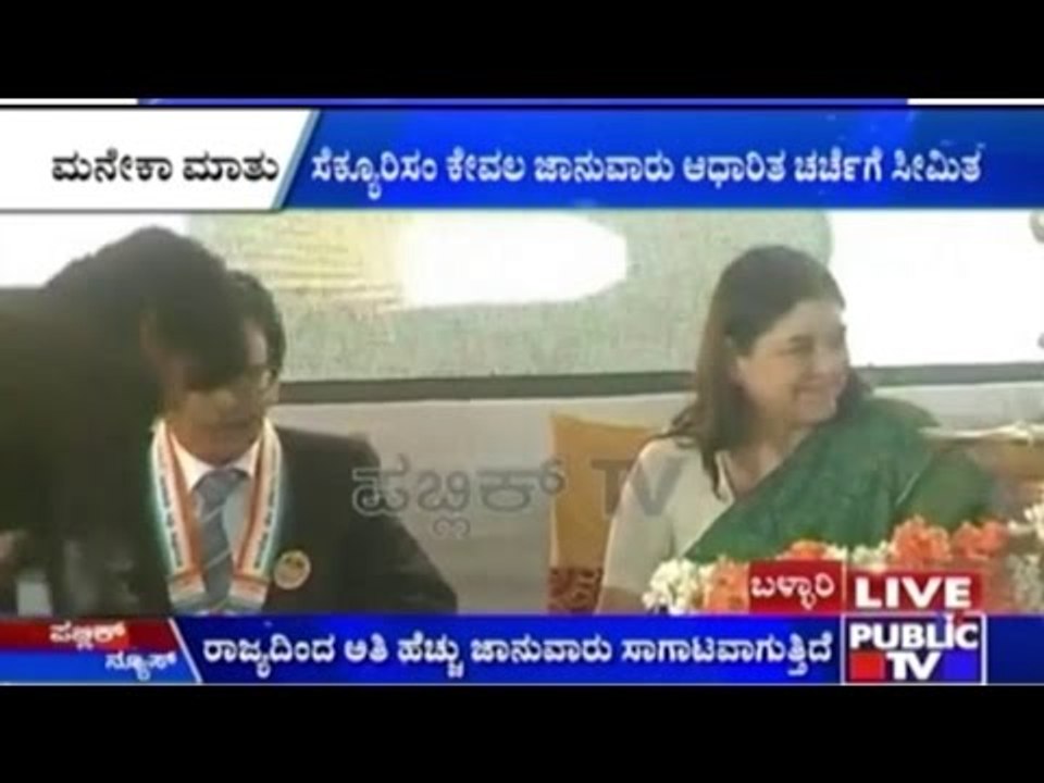 Bellary: Jains Spend Exorbitant Money On Building Temples, Menaka Gandhi