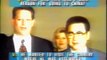 VINTAGE LETTERMAN March 27, 1997 Teri Garr, George Stephanopoulos, Amanda Marshall