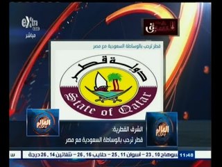 #العالم_يقول | الحلقة الكاملة 20 ديسمبر 2014 | قطر ترحب بالوساطة السعودية مع مصر