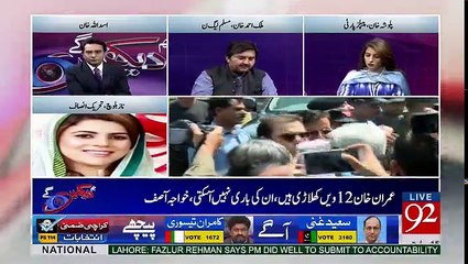 Hum Dekhain Gaay – 9th July 2017