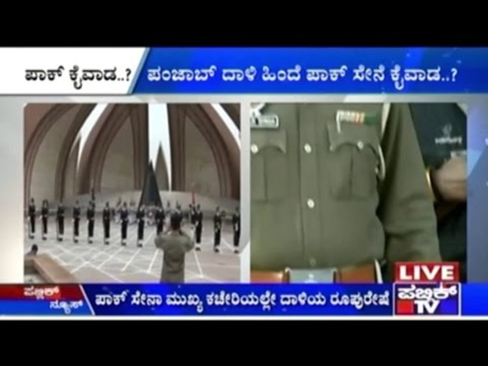 Grenade Blasts Again In Air Force base