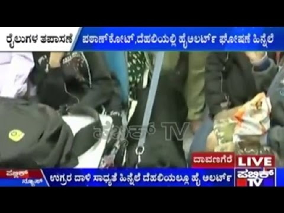 Karnataka On High Alert After Pathankot Terror Attack