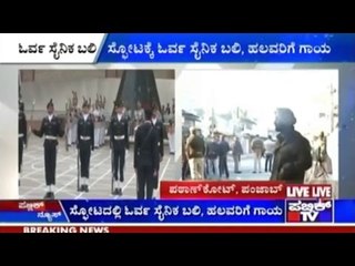 Three Soldiers Injured By Grenade Blast In Pathankot