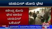 Mysore: Yaduveer Wadiyar Didn't Get A Seat In Indian Science Congress