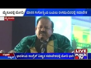 Harsh Vardhan, Minister of S&T Talks At Indian Science Congress