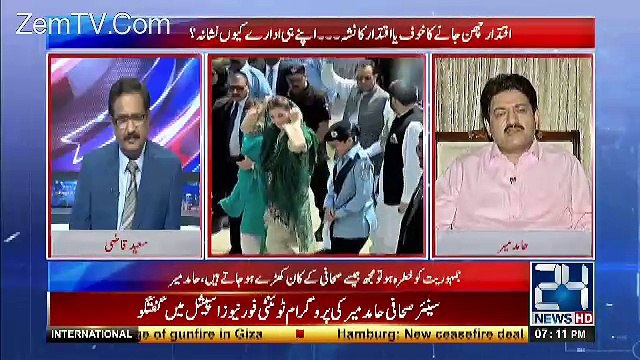 Jab Se Qamar Javed Bajwa Ne Fouj Ki Command Li Hai To...Hamid Mir