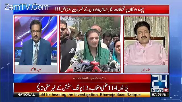 Jab Se Raheel Shareef Retire Hue Hain Toh Boht Se Sahafi Nawaz Shareef Ke Sath Hogae Hain...Hamid Mir