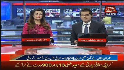 Abbtak News 9pm Bulletin – 9th July 2017