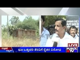 Govt. Takes Back 23 Acres Land