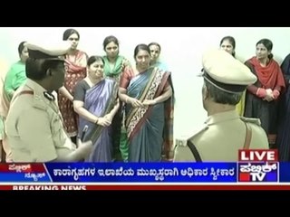 ADGP H.N. Satyanarayana Rao Meets Jail Administrators