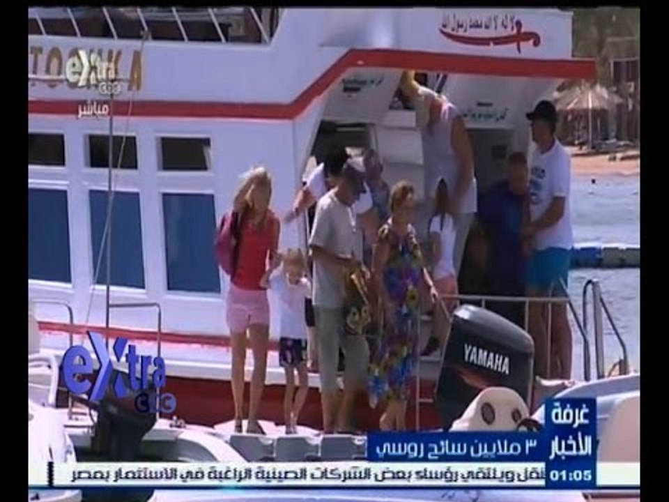 #غرفة_الأخبار | فيتش ترفع التصنيف الائتماني لمص...