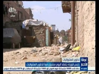 #غرفة_الأخبار | موجز أخبار الحادية عشر صباحاً | 20 ديسمبر 2014