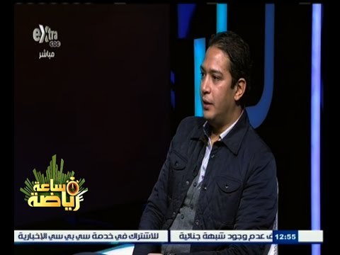 #ساعة‪_‬رياضة | الحلقة الكاملة 19 ديسمبر 2014 | لقاء خاص مع - أحمد سيد متولي