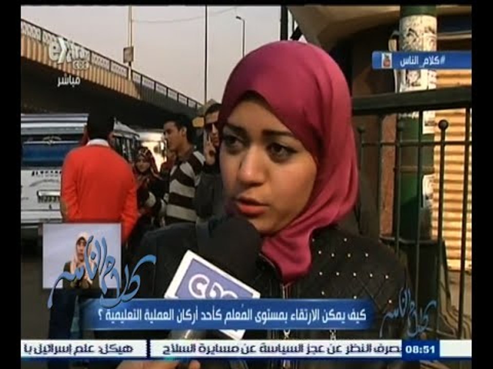 #كلام_الناس | آراء المواطنين حول .. كيفية الارت...