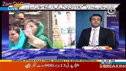 Islamabad Tonight With Rehman Azhar – 9th July 2017