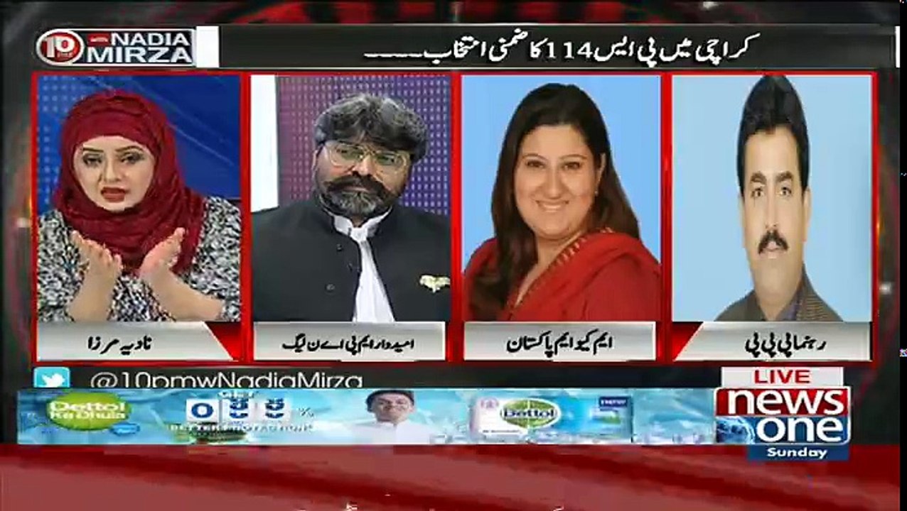 10PM with Nadia Mirza -  9th July 2017
