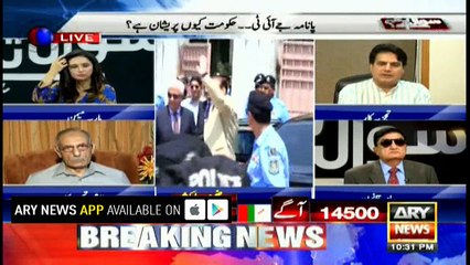 Sawal Yeh Hai 9th July 2017