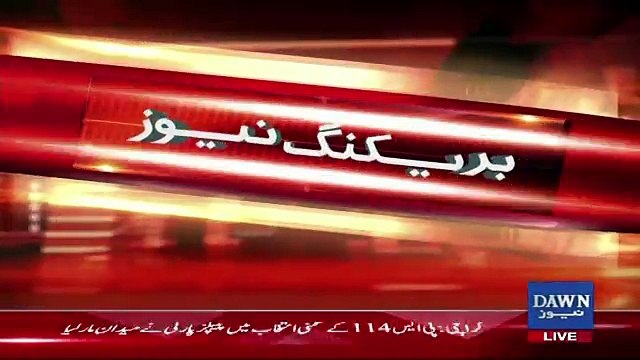 Breaking News:- PPP Wins PS-114 By Elections In Karachi