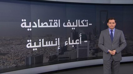 تأثيرات الرسوم الجديدة على الوافدين بالسعودية