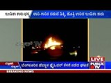 Bengaluru: Indica Collides With Lorry Burnt