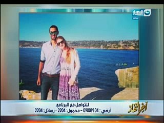 خيري رمضان مغازلا ابنة بيل جيتس: "فرسة"