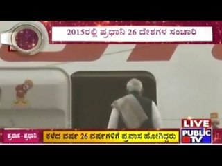 PM's Foreign Visits : 26 In 2015, 7 Planned For 2016