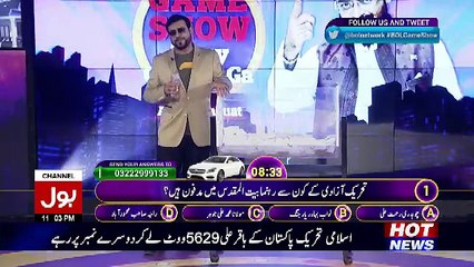Game Show Aisay Chalay Ga with Aamir Liaquat – 9th July 2017