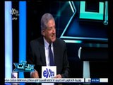 #مزادات | فخري الفقي : روسيا والصين من أكثر الدول تأثرا بأزمة النفط الأخيرة