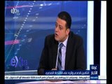 #غرفة_الأخبار | التأمين الصحي وأثره على الاقتصاد المصري