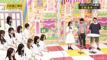 Nogizaka Under Construction Ep113