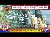 Killing Veerappan: Releases Today