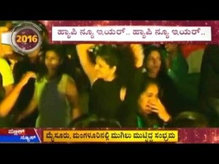 New Year Celebrations In Karnataka