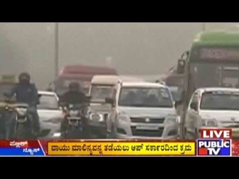 Delhi: Odd Even Number Rules For Vehicles Implemented Today