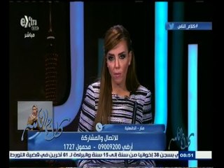 #كلام_الناس | إلى أي حد نهتم بلغتنا العربية | الجزء الثاني