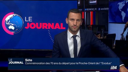 Sète commémore les 70 ans du départ de l'Exodus pour le Proche-Orient