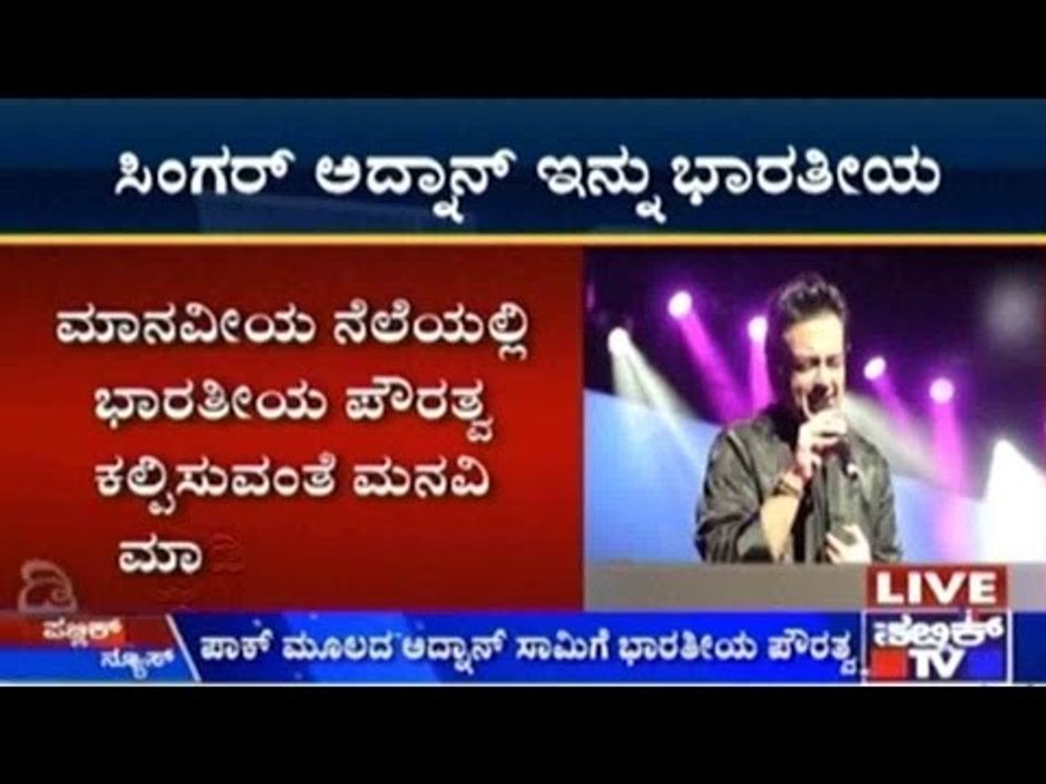 Adnan Sami Now Indian