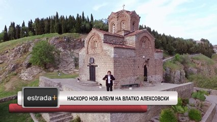Estrada plus 14 06 2017 - Naskoro nov album na Vlatko Aleksovski
