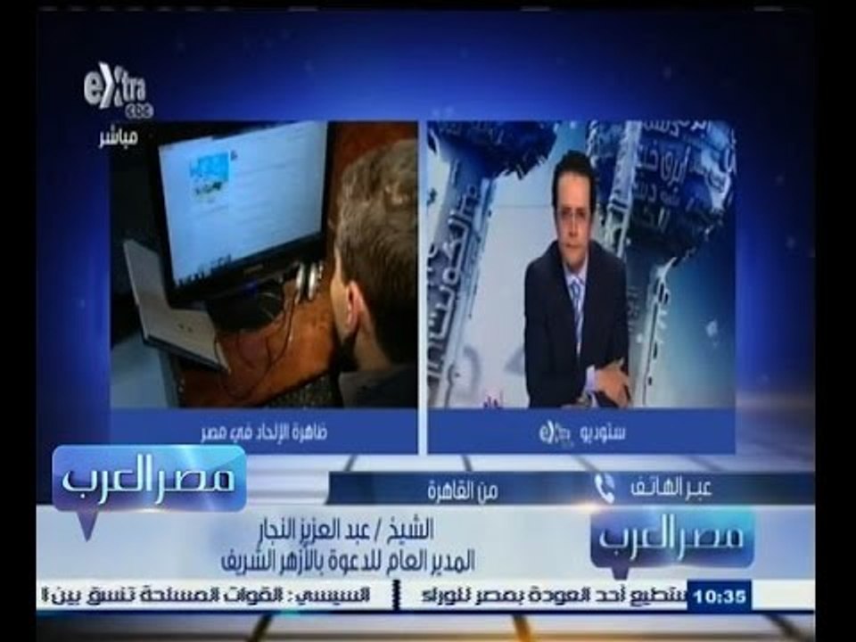 #مصر‪_‬العرب | مصر الأولى عربياً في ظاهرة الالحاد