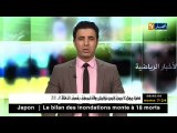 إتحاد طنجة يقدم مدربه الجديد بادو الزاكي لوسائل الإعلام