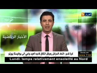 زطشي يبدي سعادته لتقليص عقوبة بلايلي.. ويصرح