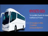 Biletë falas për votën. Autobusë nga Greqia - Top Channel Albania - News - Lajme