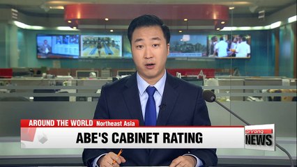 Japanese PM's Cabinet rating drops to record low